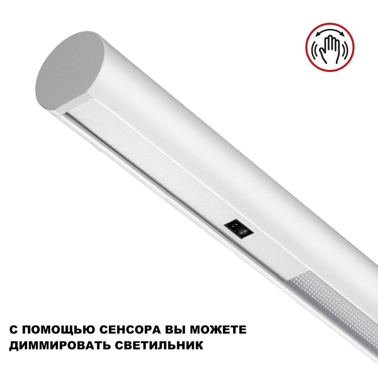 подвесной светодиодный светильник novotech over fermo 359306