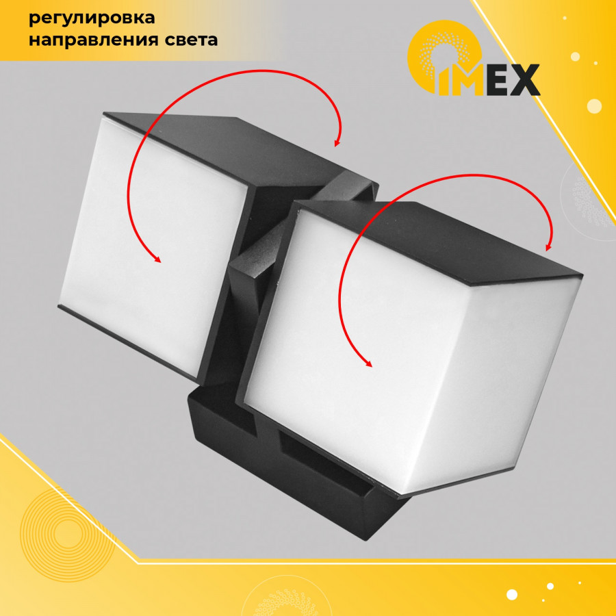 уличный настенный светильник imex wels il.0014.0026-2-bk
