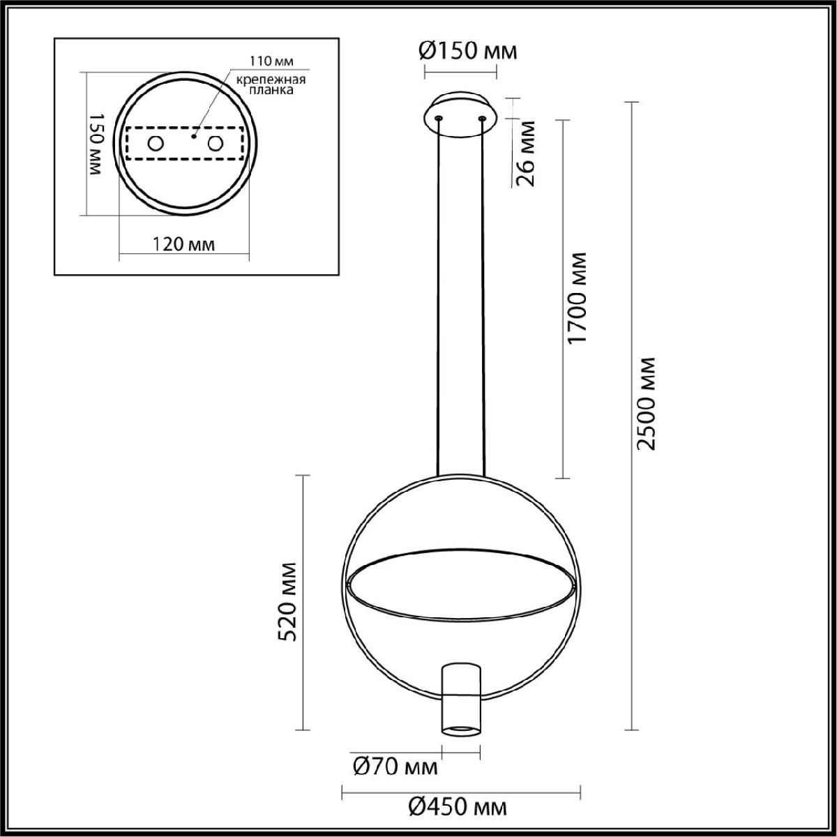 подвесной светильник odeon light orbite 7028/2l