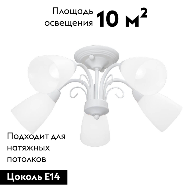 потолочная люстра vitaluce v3499-0/5pl