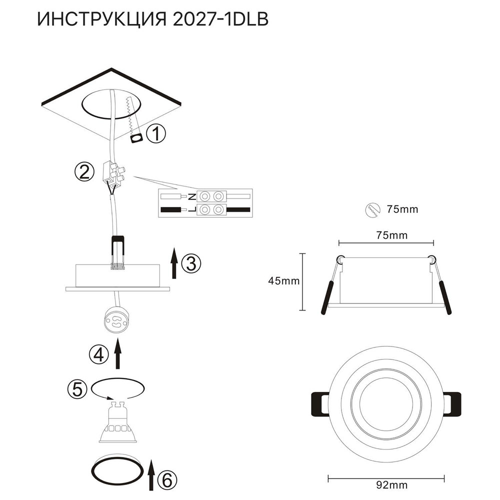встраиваемый светильник simple story 2027-1dlb