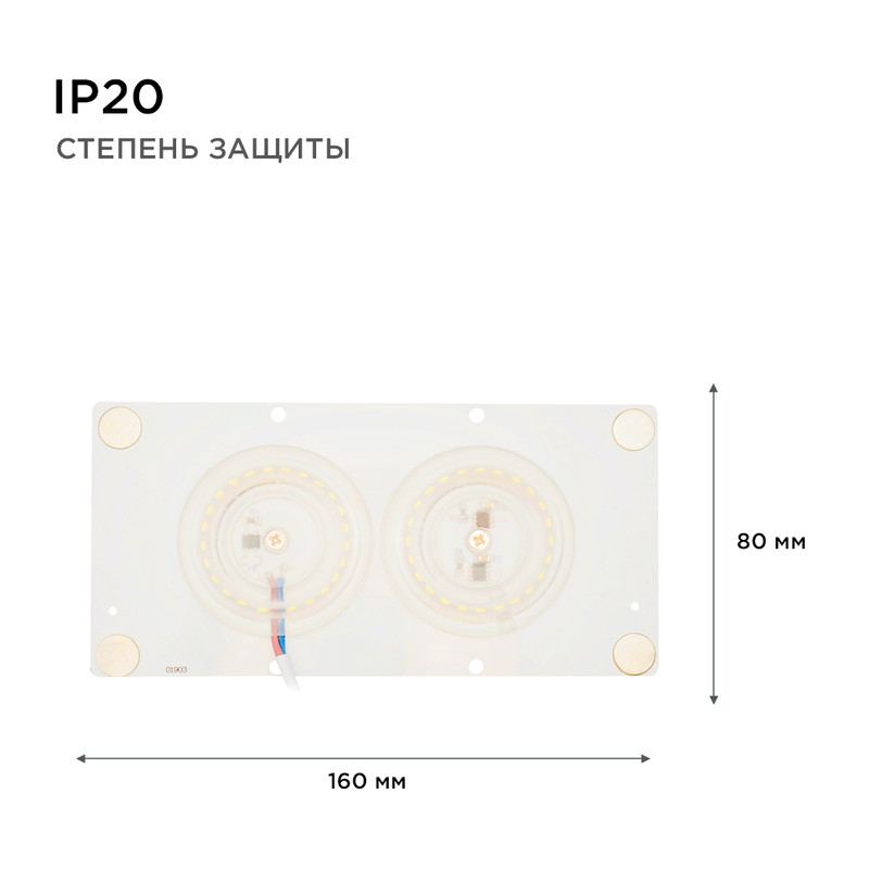 светодиодная плата apeyron 220в 2835 24вт 6500к ip20 02-23