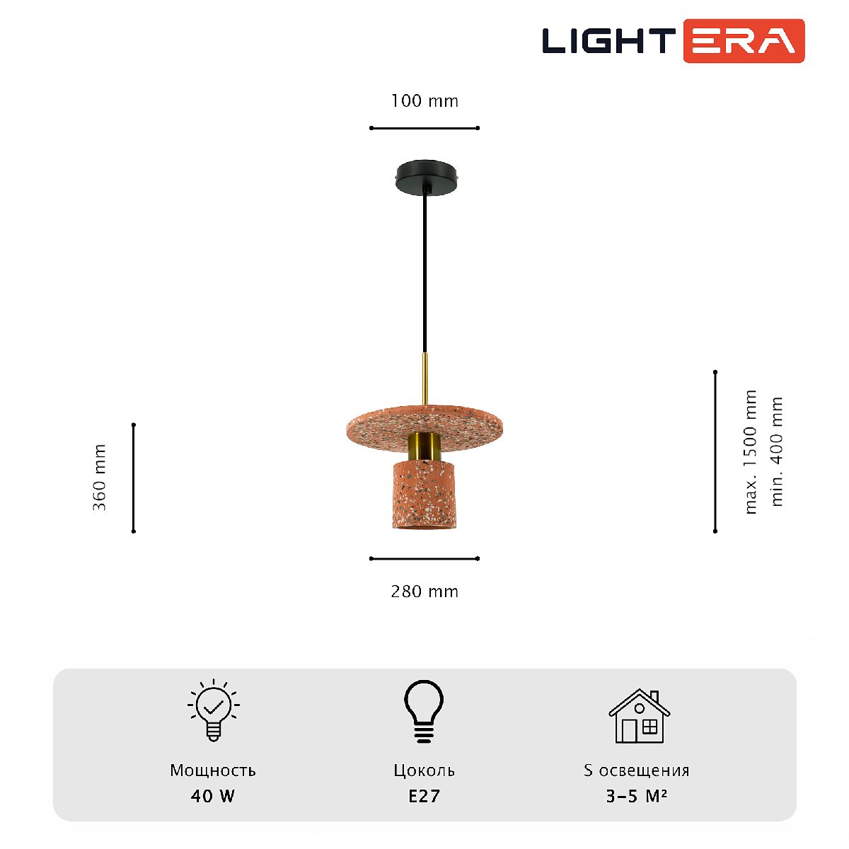 подвесной светильник lightera lawrence le150l-40p