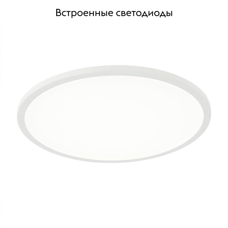 встраиваемый светодиодный светильник citilux омега cld50r220
