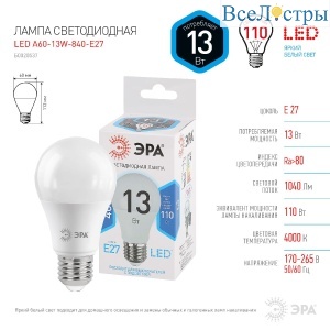 Б0020537