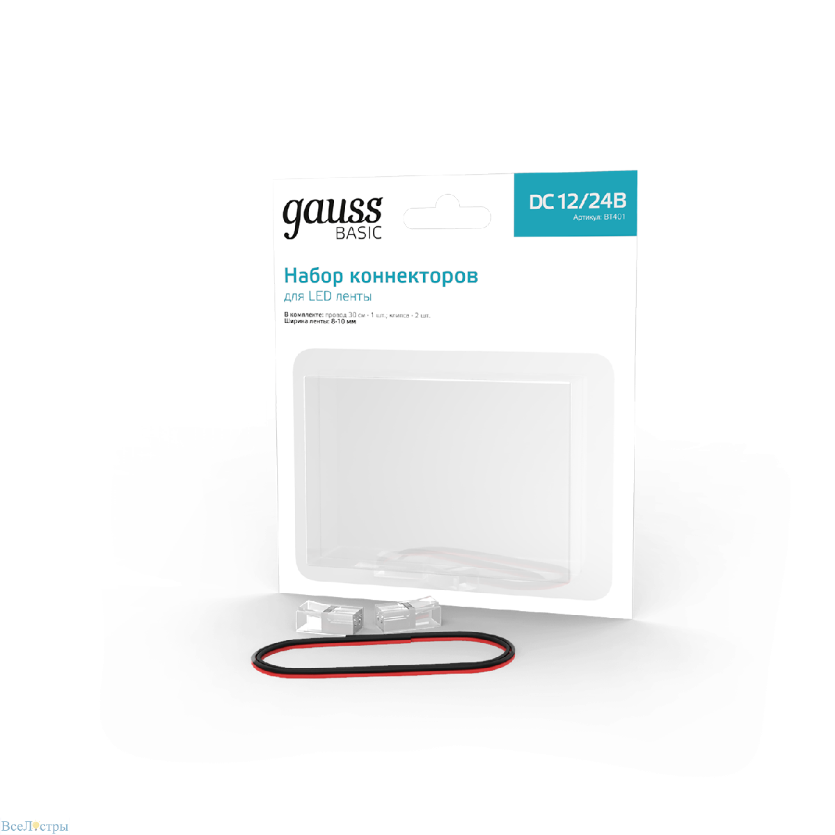 набор коннекторов gauss basic bt401