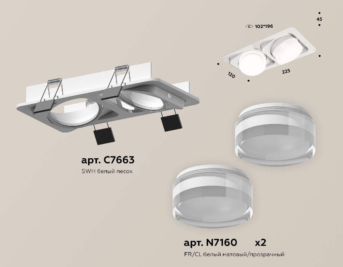 встраиваемый светильник ambrella light techno spot (c7663, n7160) xc7663083
