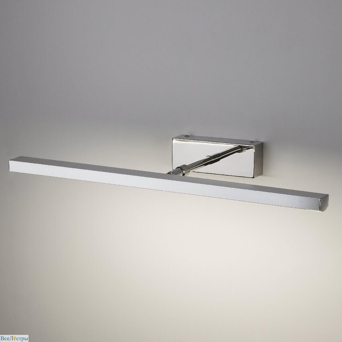 подсветка для картин elektrostandard cooper neo led хром mrl led 7w 1003 ip20 4690389110580