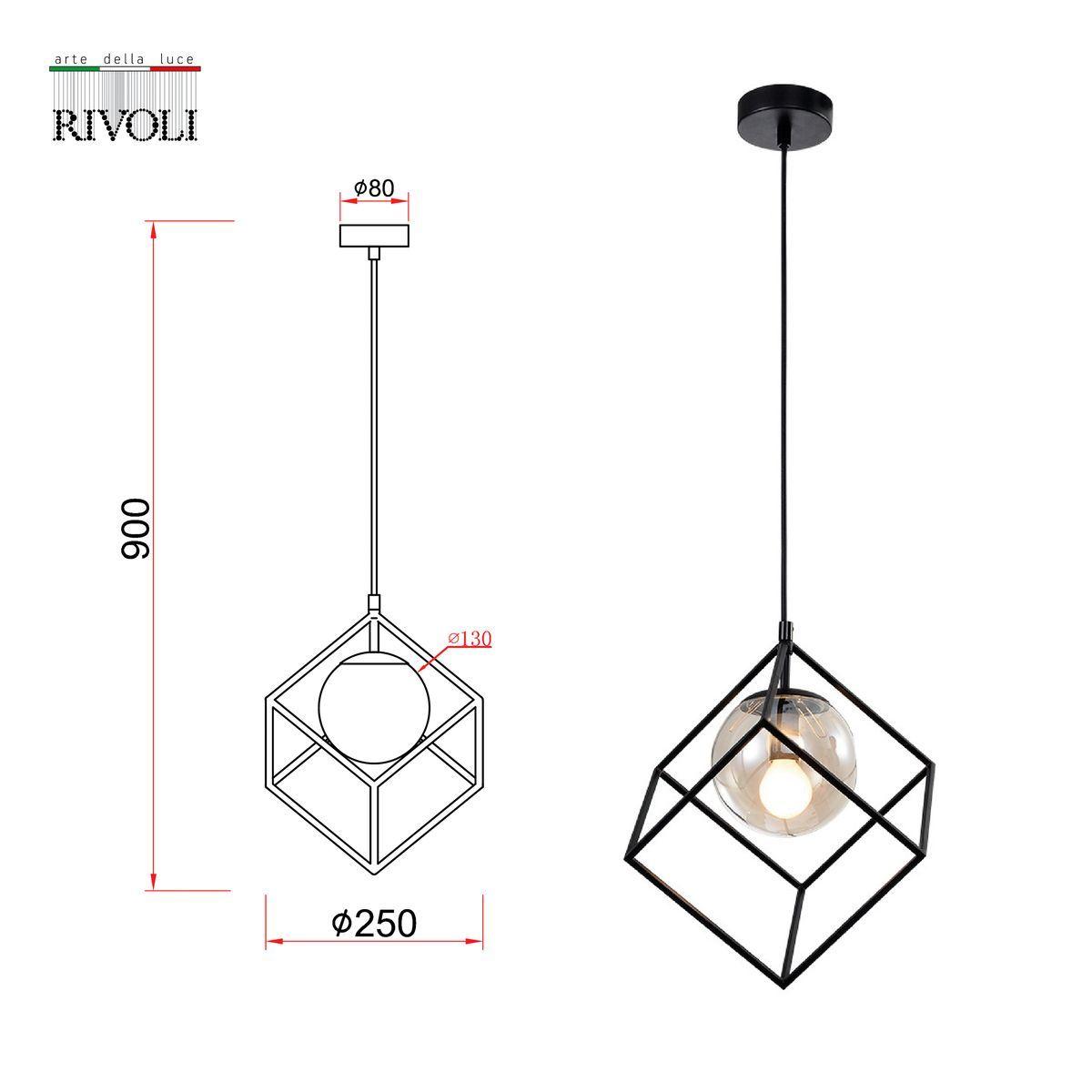 подвесной светильник rivoli moon 5145-201 б0054981