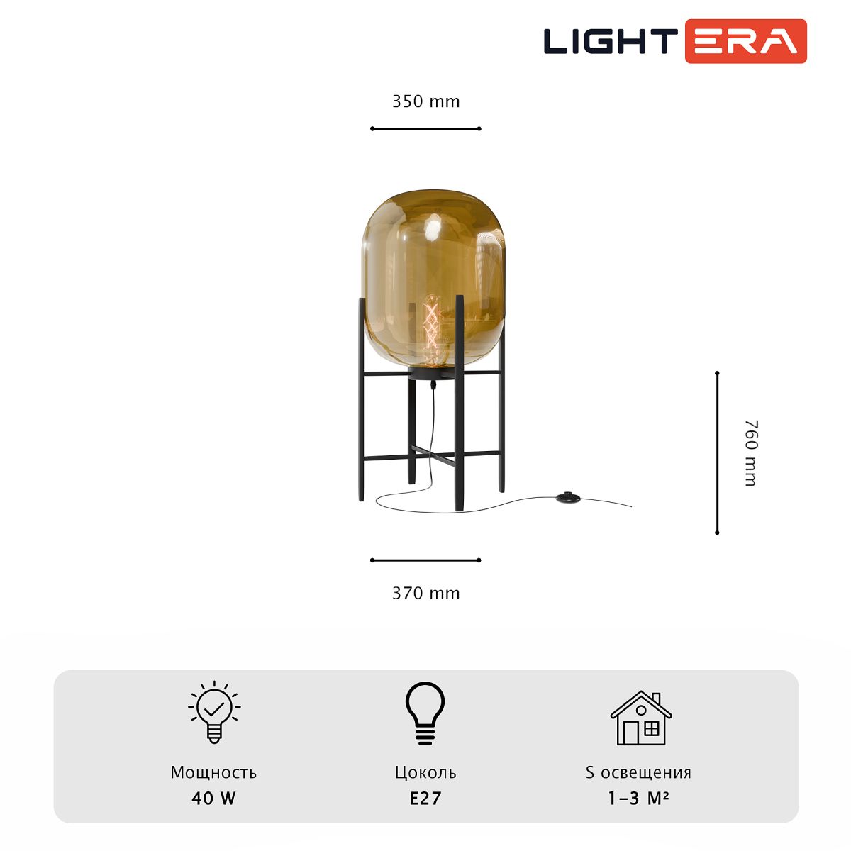 торшер lightera luleo le405f-1co