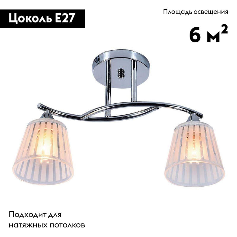 потолочная люстра escada 1124/2pl