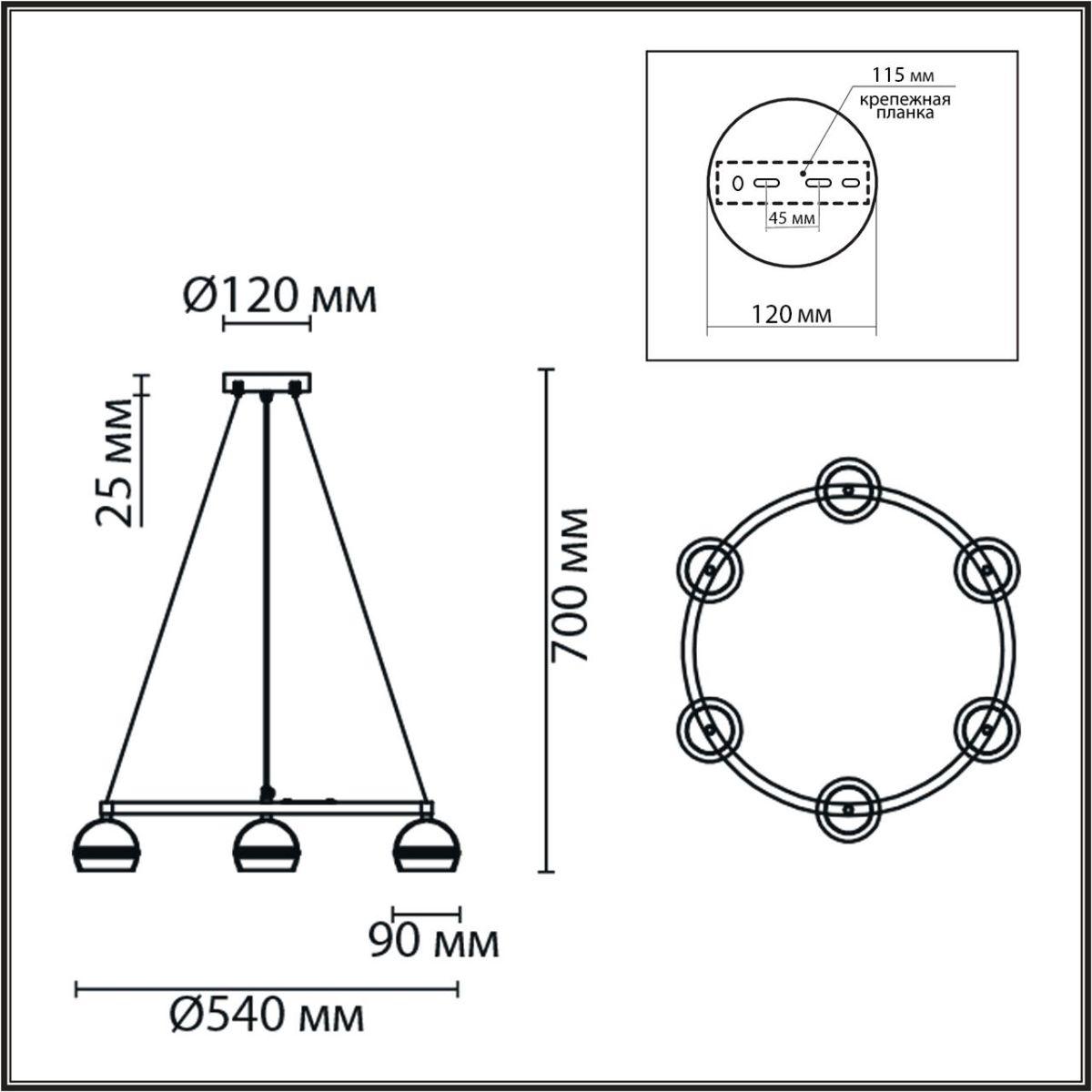 подвесная люстра lumion comfi luazana 8242/6