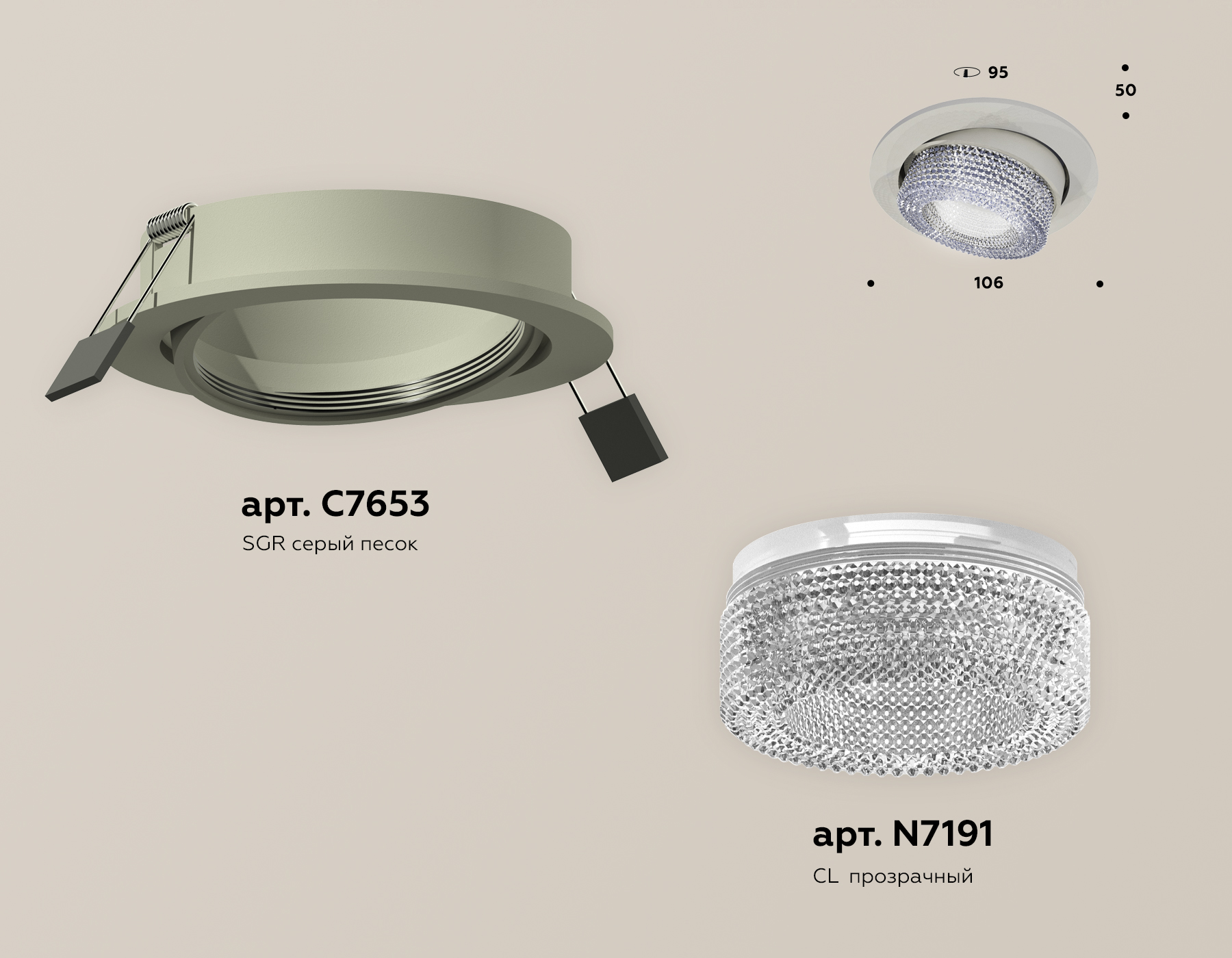 встраиваемый светильник ambrella light techno spot xc7653060 (c7653, n7191)