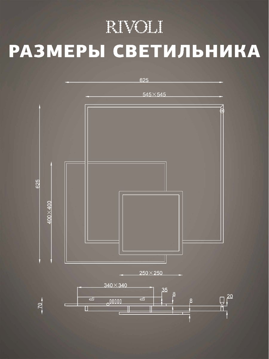 потолочная люстра rivoli beryl 6122-103 б0061830