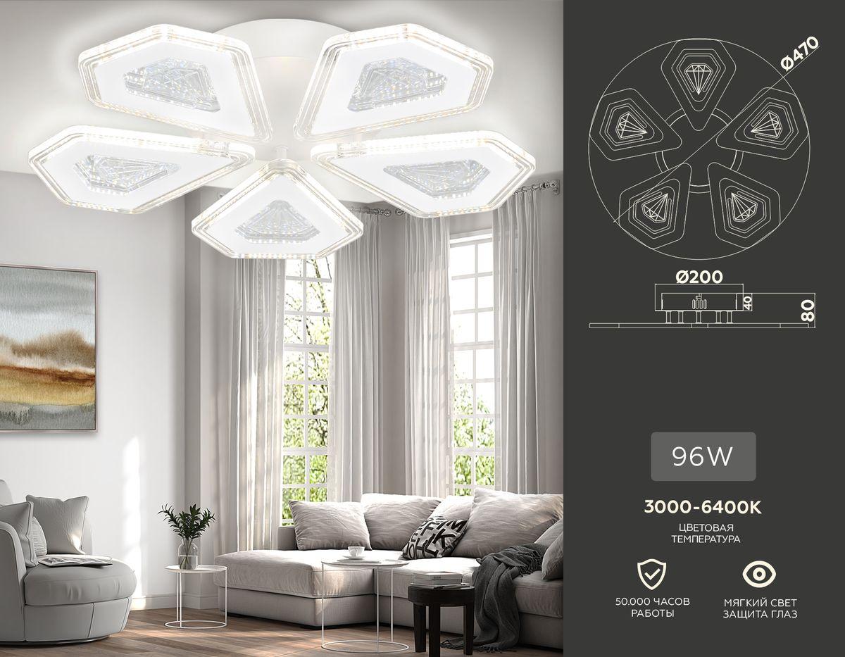потолочная светодиодная люстра ambrella light acrylica original fa4030