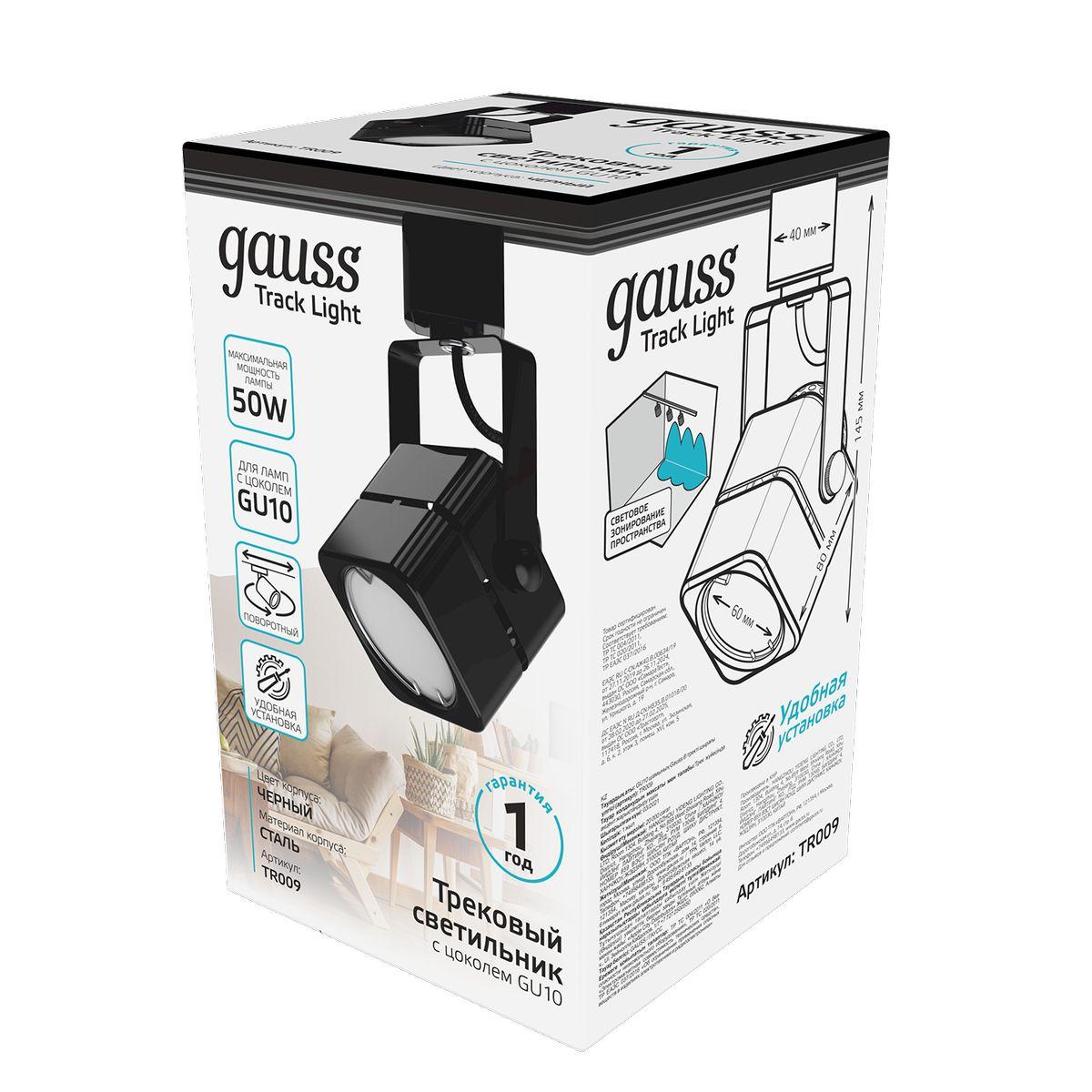 трековый светильник gauss track light bulb tr009