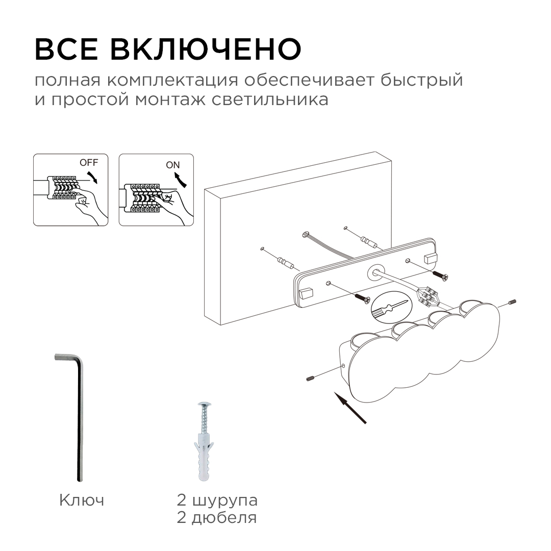 уличный настенный светильник apeyron 31-06