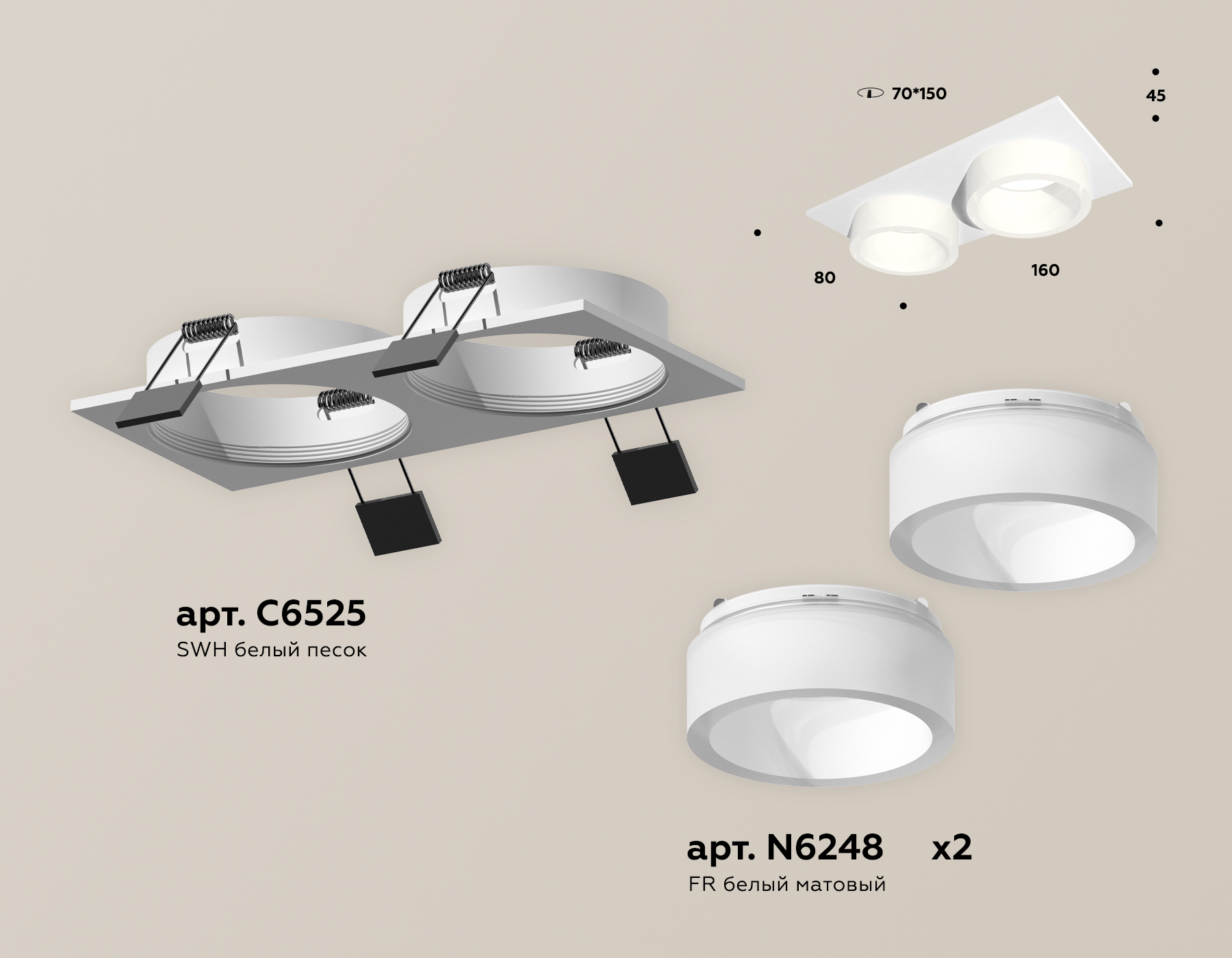 встраиваемый светильник ambrella light techno spot xc6525065 (c6525, n6248)