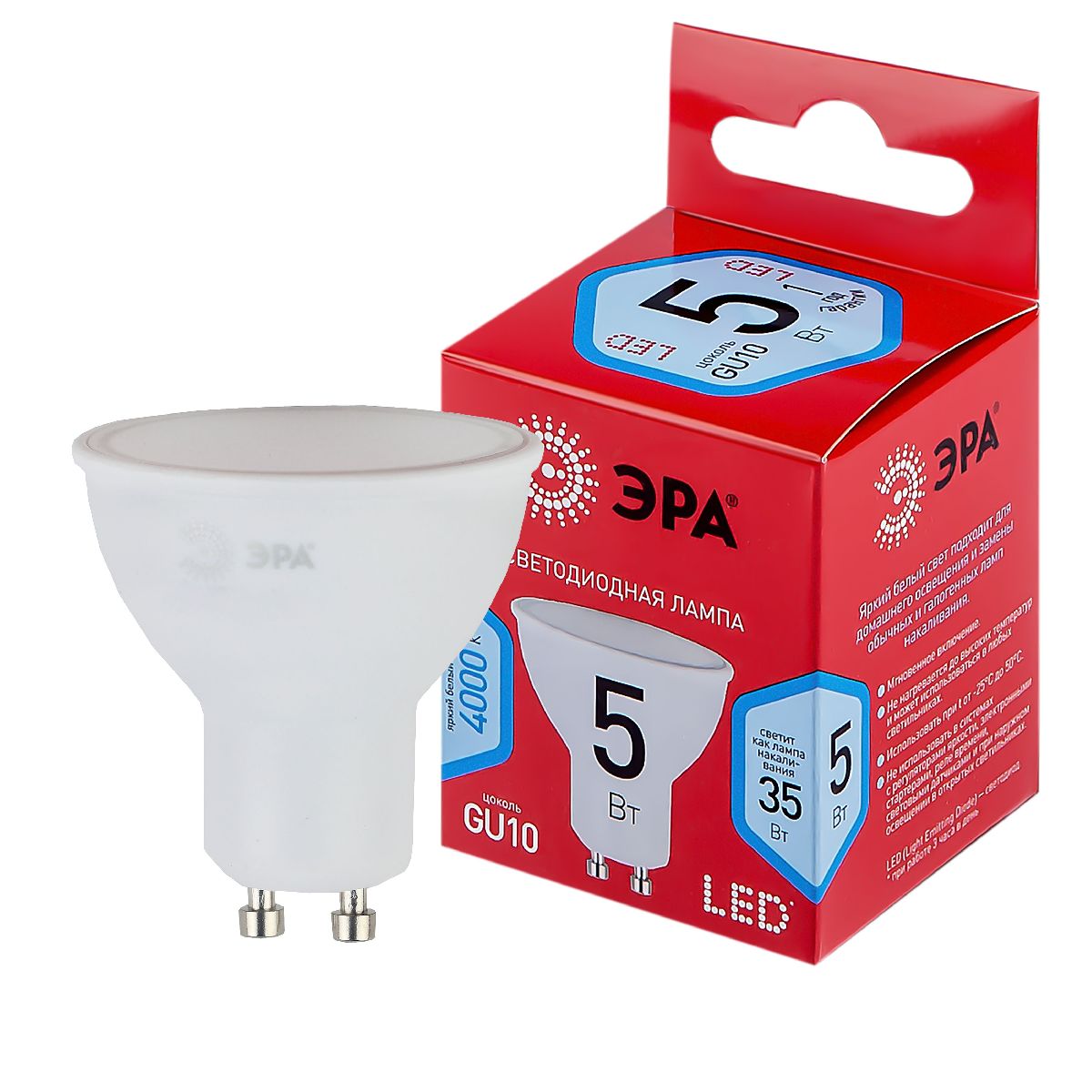 лампа светодиодная эра gu10 5w 4000k led mr16-5w-840-gu10 r б0050689