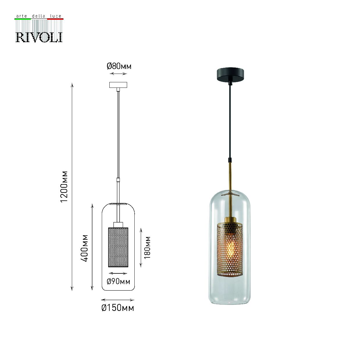 подвесной светильник rivoli britney 4109-201 б0057925