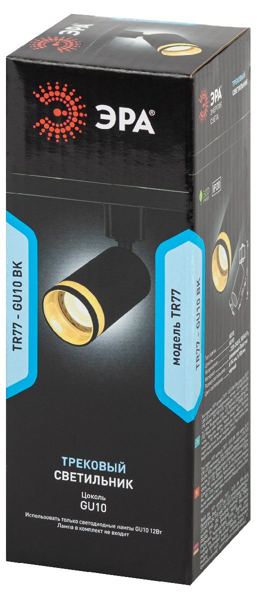 трековый однофазный светильник эра tr77 - gu10 bk б0063926