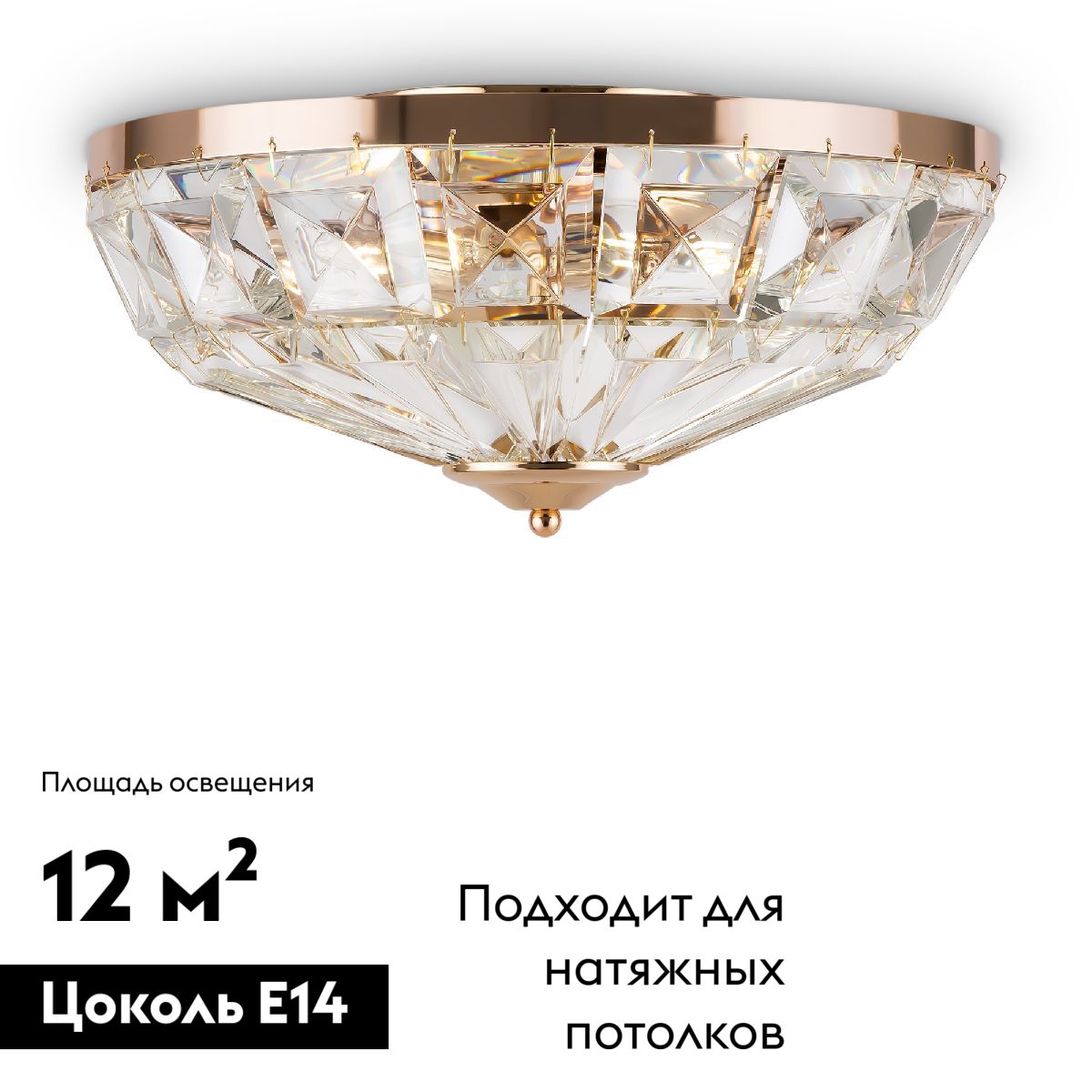 потолочная люстра maytoni facet mod094cl-04g