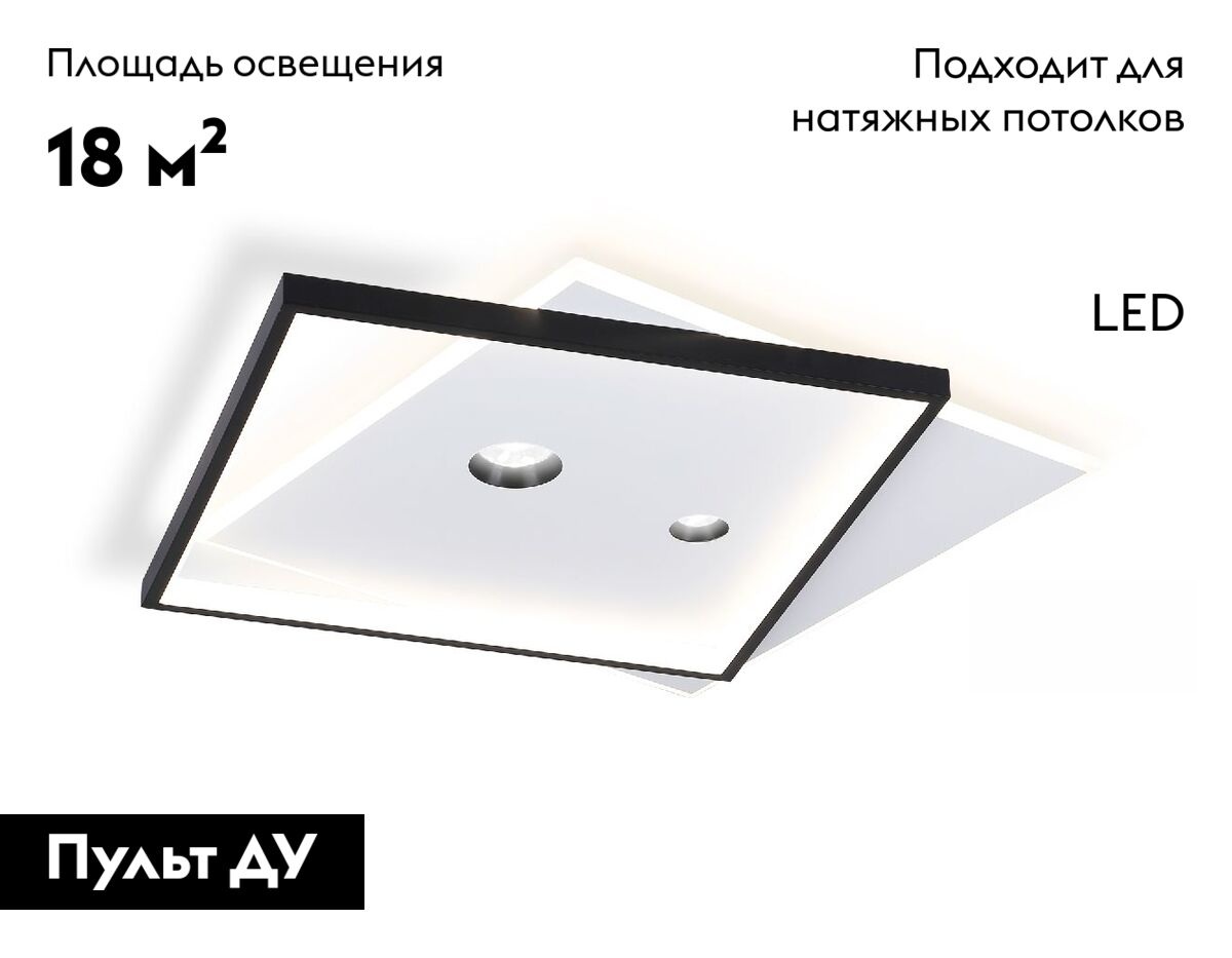 потолочная люстра ambrella light comfort fl5065