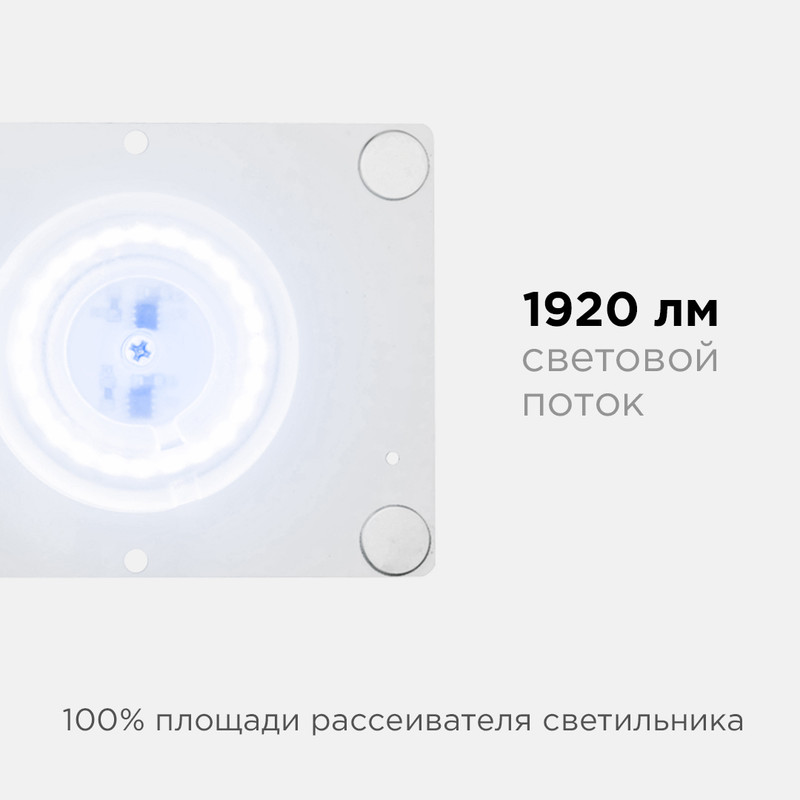 светодиодная плата apeyron 220в 2835 24вт 6500к ip20 02-23