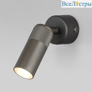 20097/1 LED серый