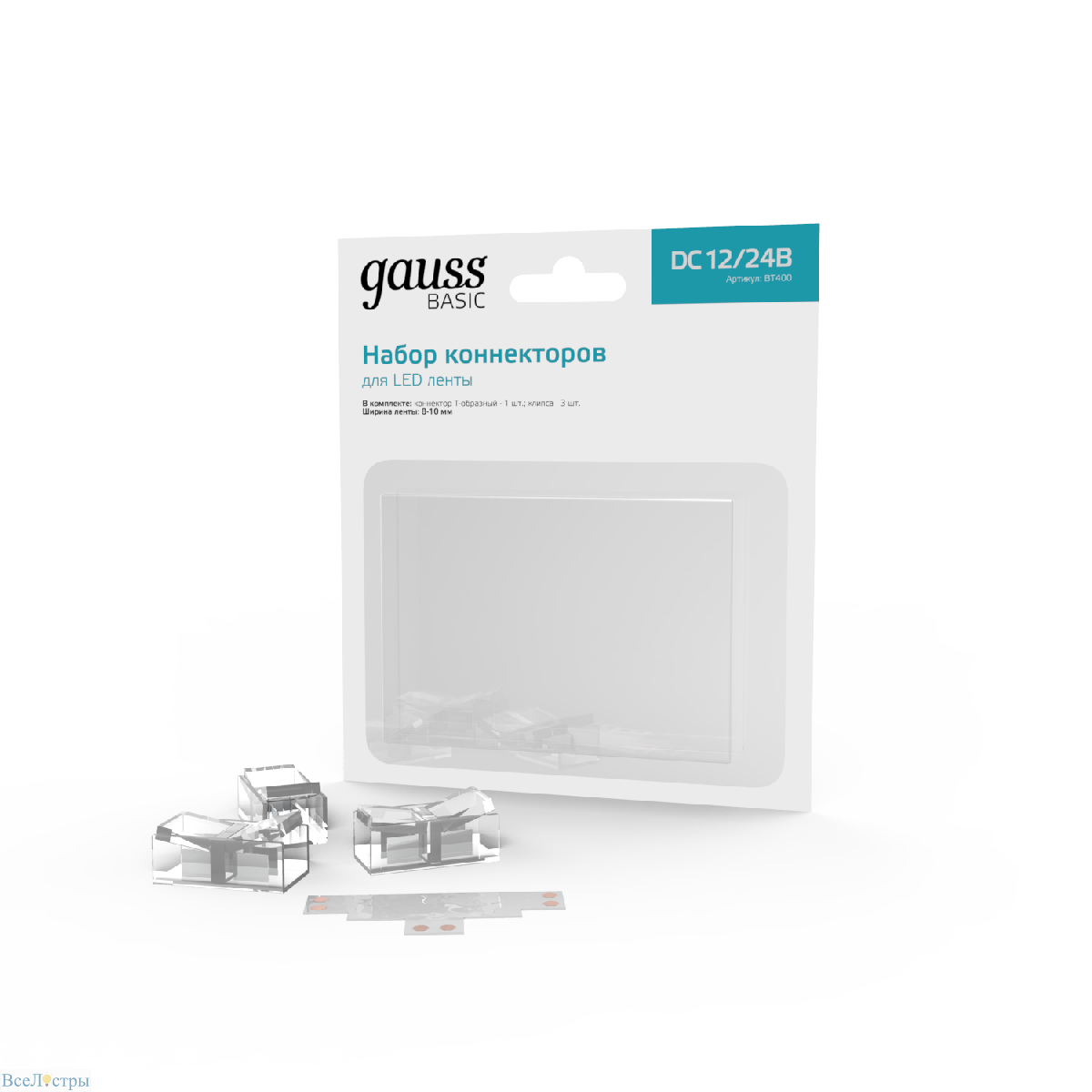 набор коннекторов gauss basic bt400