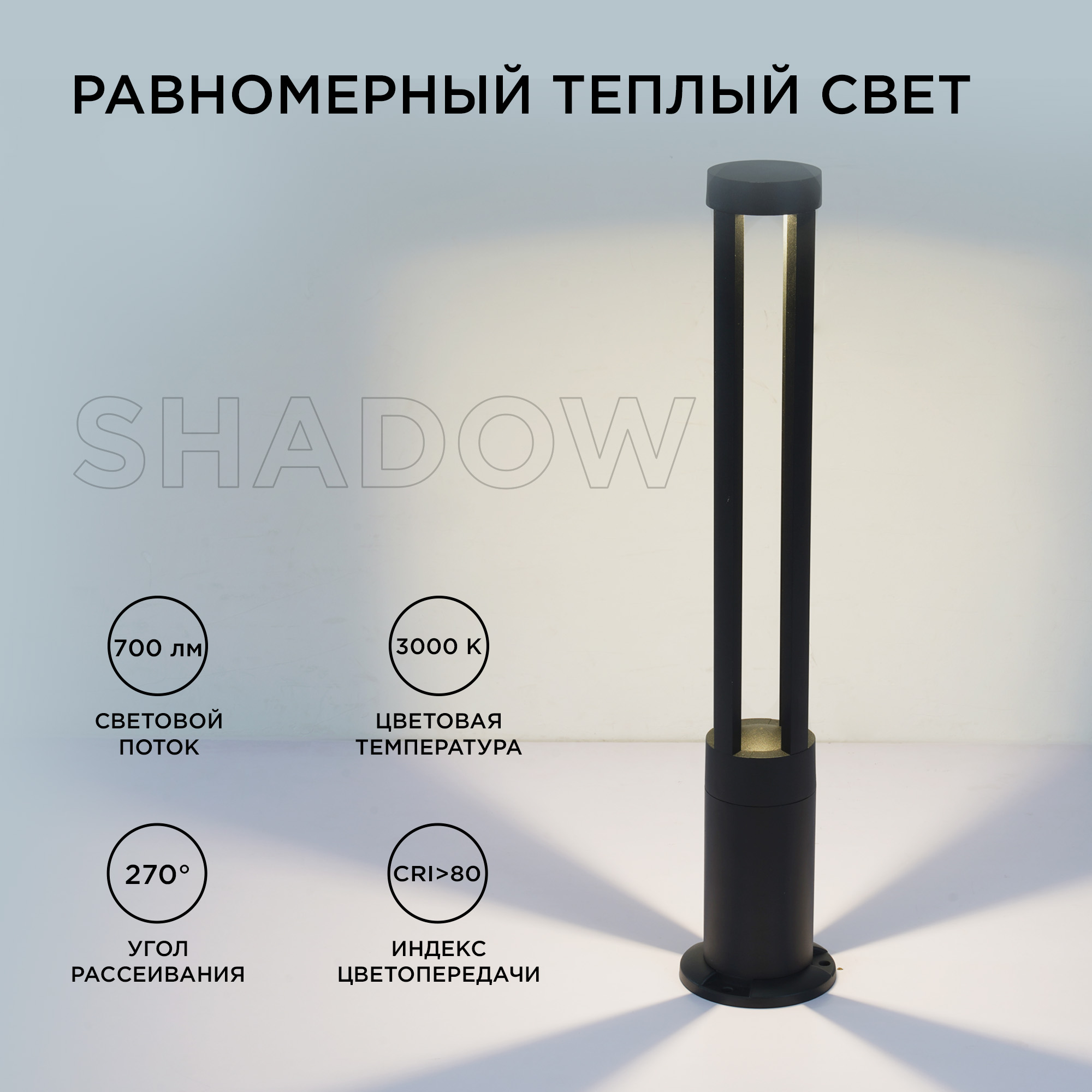 ландшафтный светильник apeyron 31-16