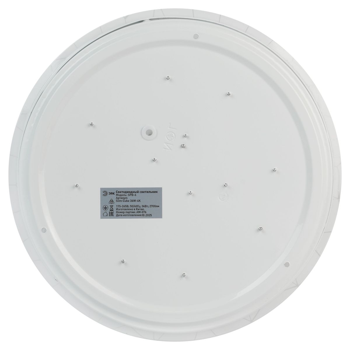 потолочный светильник эра spb-6 slim cube 36w-4k б0071119