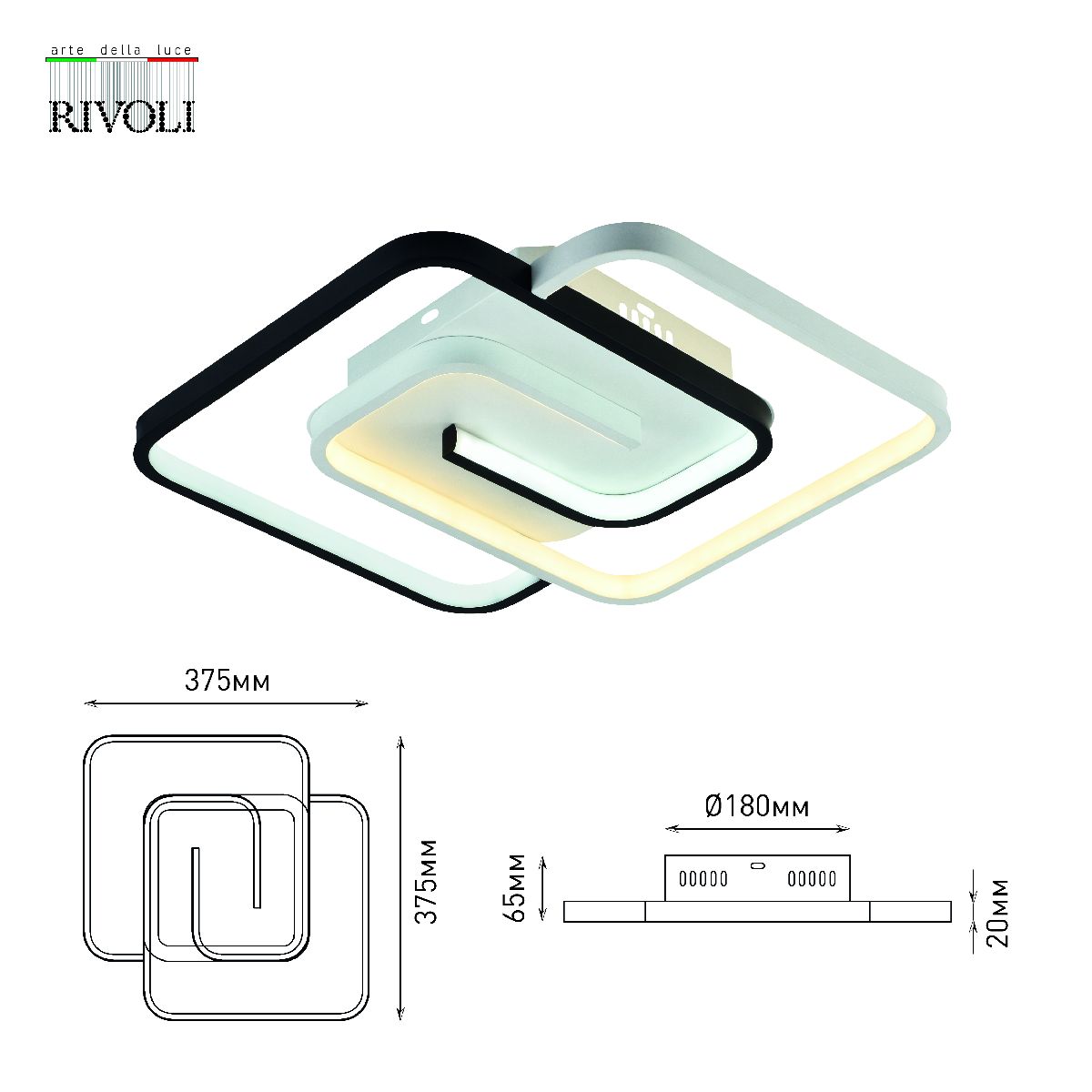 потолочный светильник rivoli jenny 6102-101 б0059009