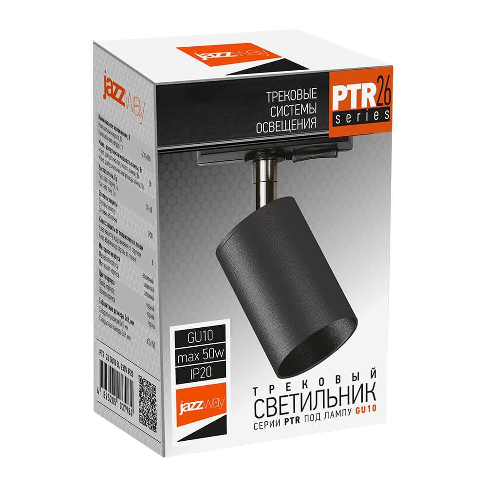 трековый светильник jazzway ptr 26 5037984a