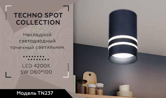 потолочный светодиодный светильник ambrella light techno spot tn237