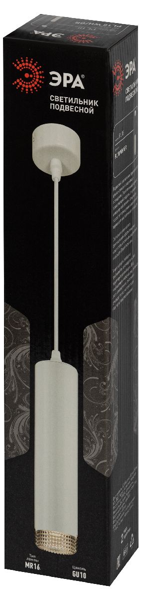 подвесной светильник эра pl18 wh/gr б0058482