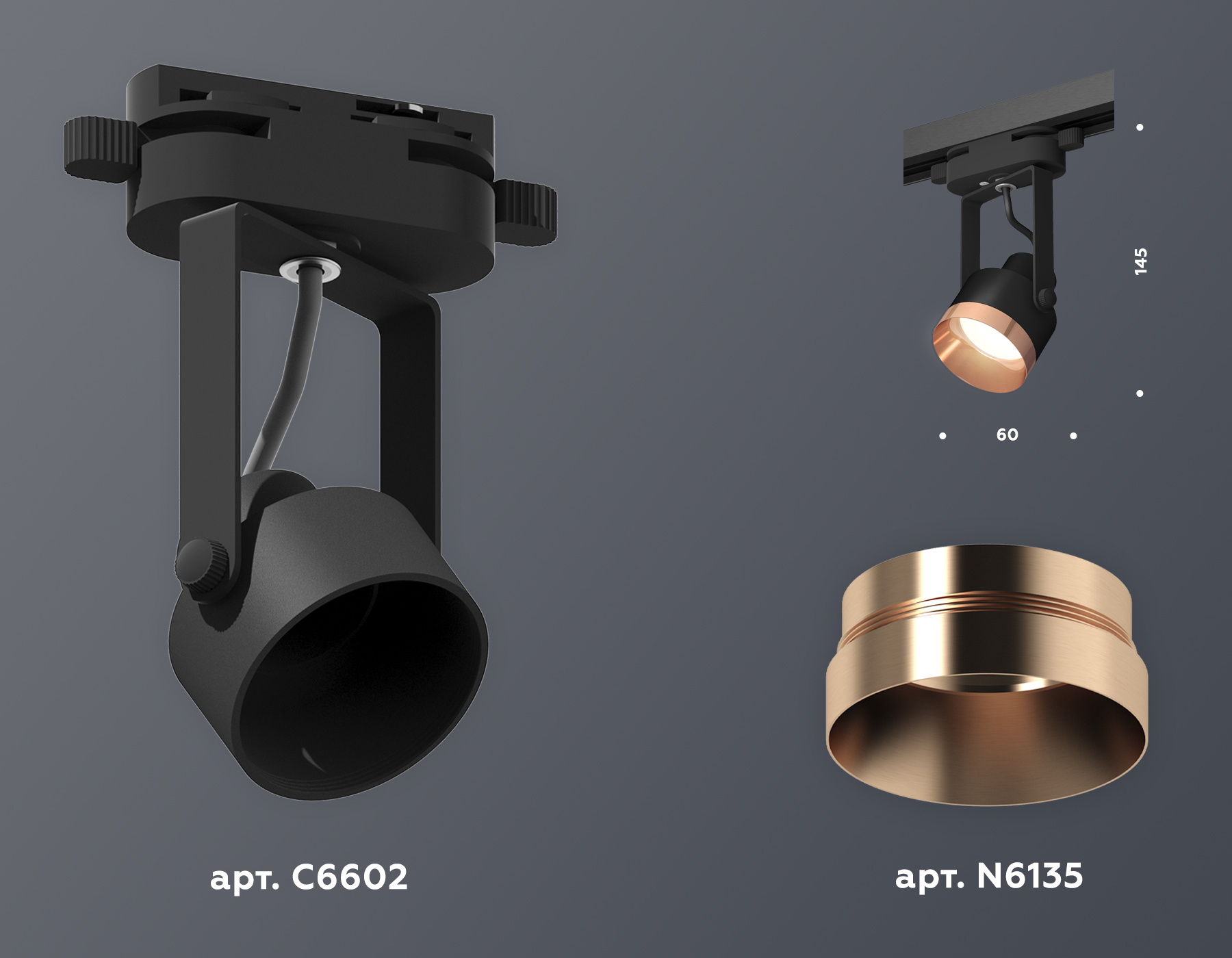 трековый однофазный светильник ambrella light track system xt6602045 (c6602, n6135)