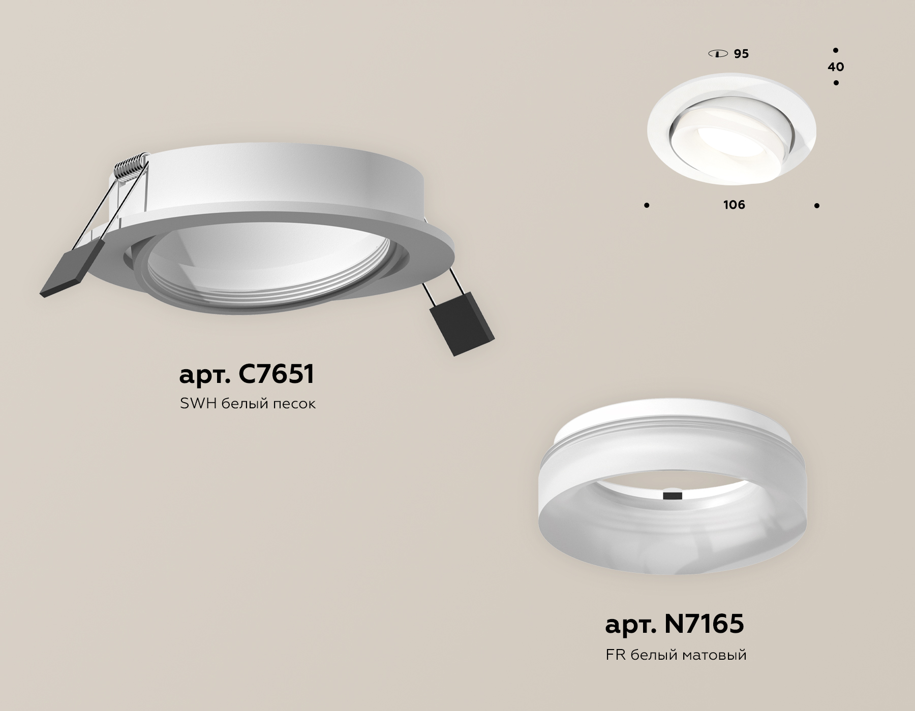 встраиваемый светильник ambrella light techno spot xc7651084 (c7651, n7165)
