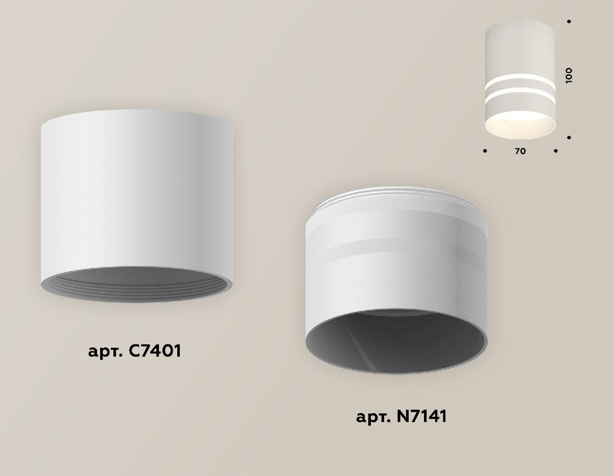 накладной светильник ambrella light techno xs7401042 (c7401, n7141)