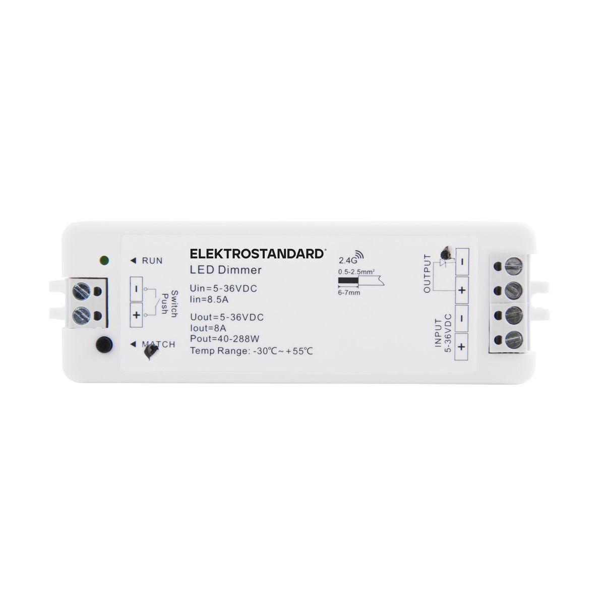 контроллер для светодиодных лент elektrostandard 95005/00 a057644