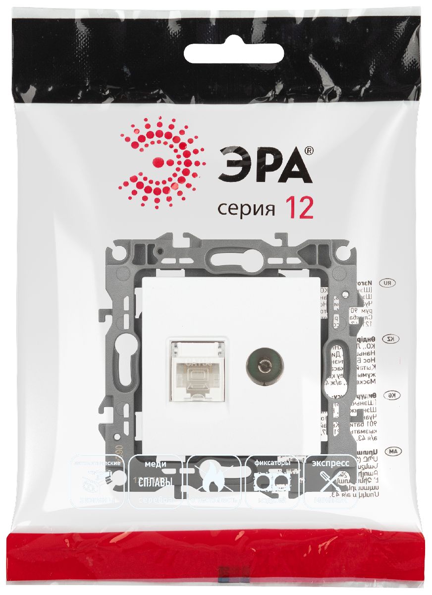 розетка комбинированная rj45+tv эра 12-3110-01м б0065691