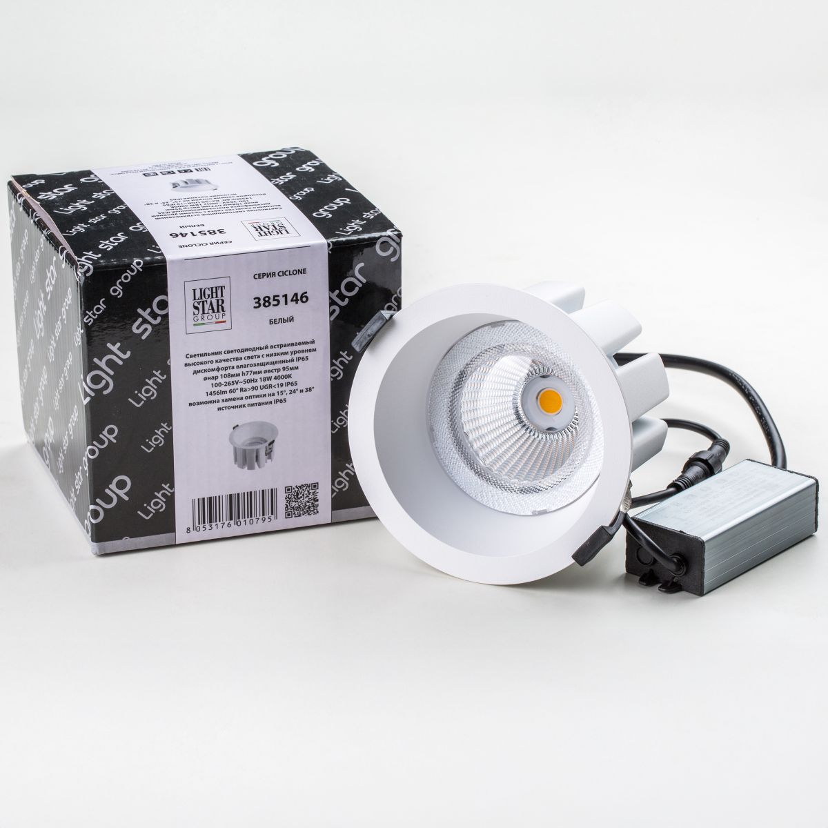 встраиваемый светильник lightstar ciclone 385146