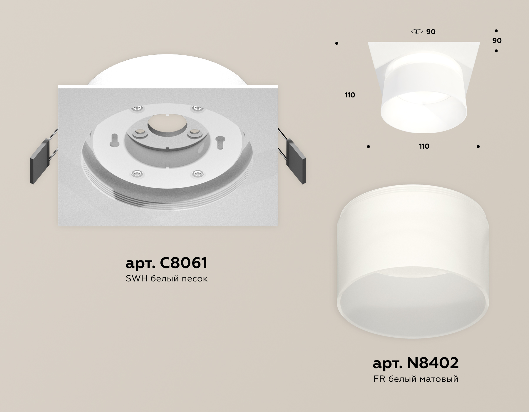 встраиваемый светильник ambrella light techno spot xc8061016 (c8061, n8402)