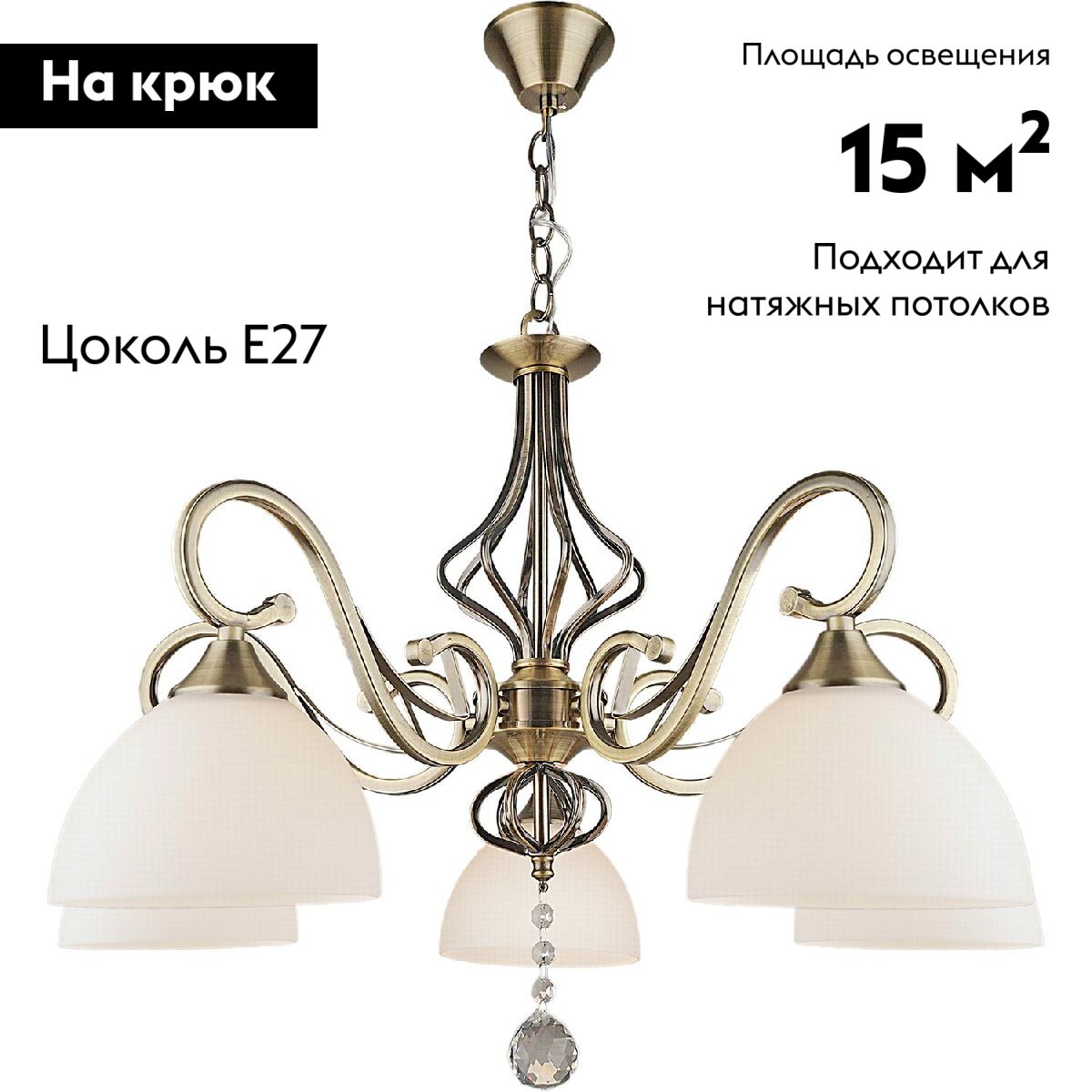 подвесная люстра reluce 03794-0.4-05