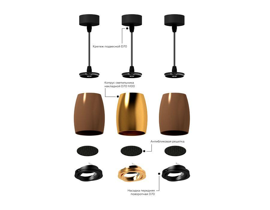 корпус светильника ambrella light diy spot c1144