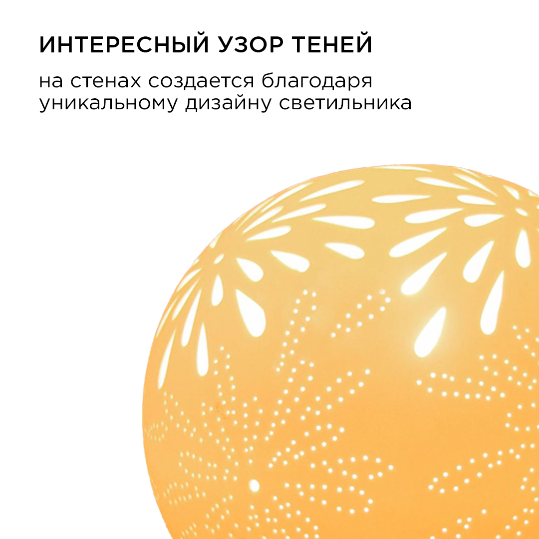 настольная лампа apeyron 12-075