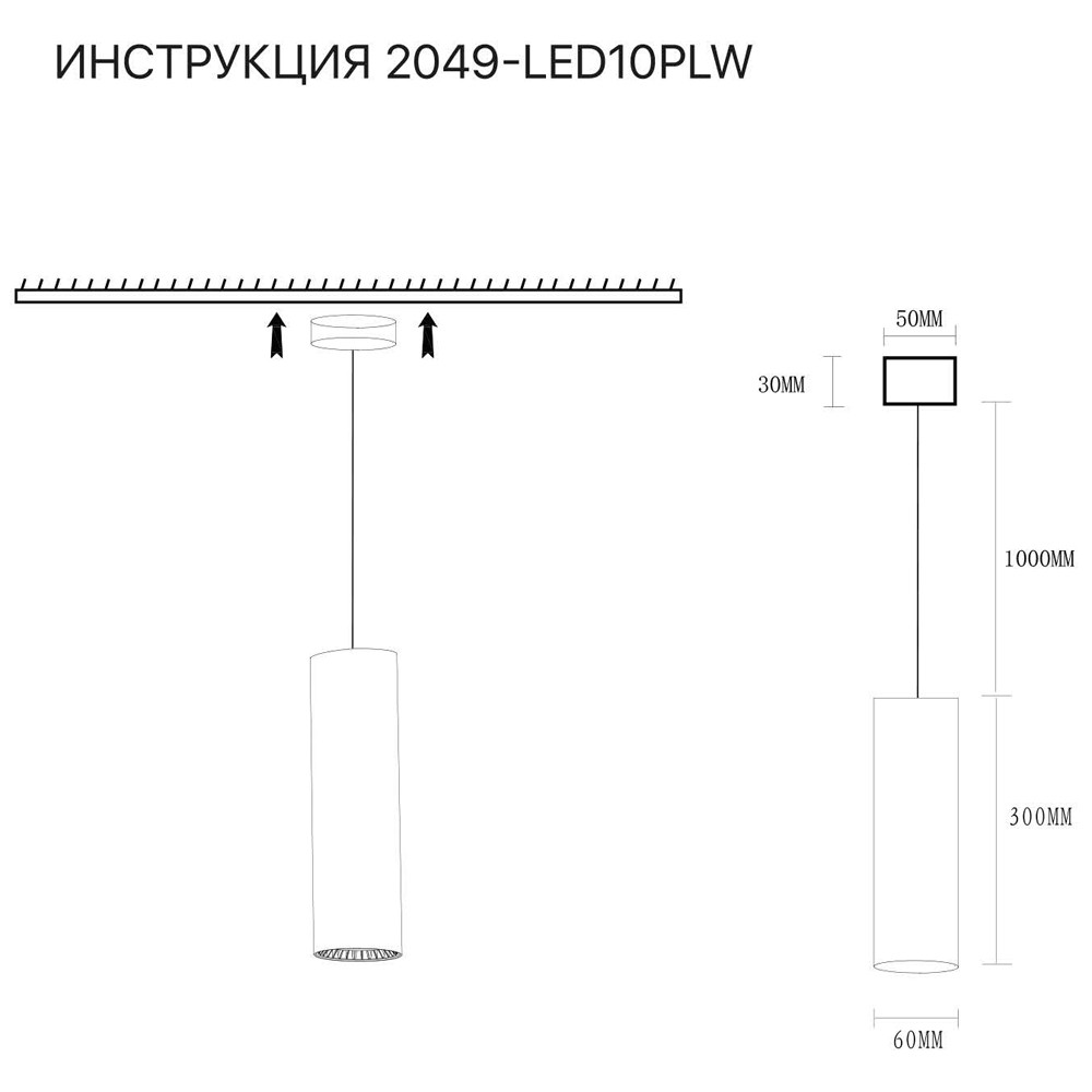 подвесной светильник simple story 2049-led10plw