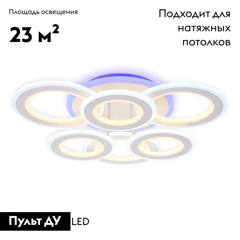 потолочная светодиодная люстра ambrella light acrylica original fa8805
