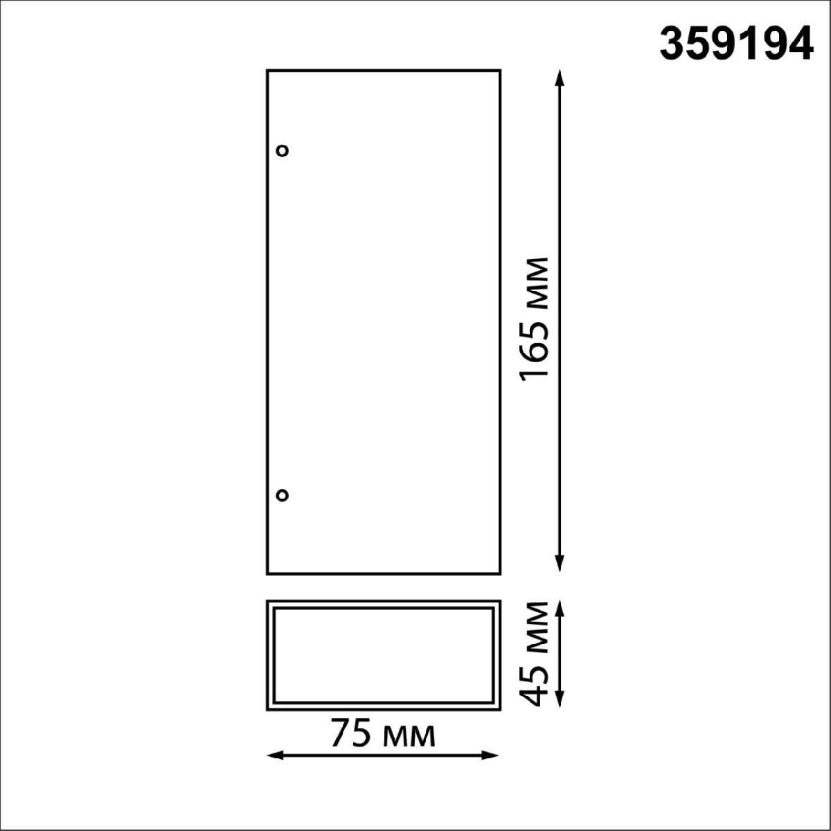 уличный настенный светодиодный светильник novotech street strait 359194