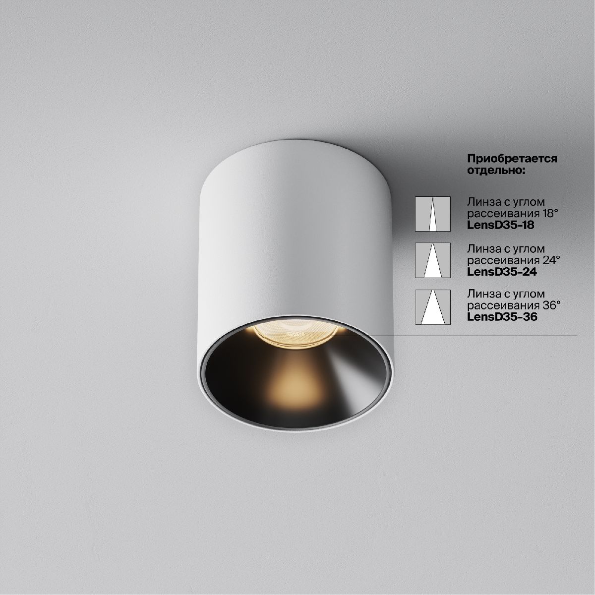 накладной светильник maytoni alfa led c064cl-5w3k-rd-wb